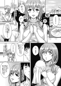 Page 29 of Hamegoro no Onna