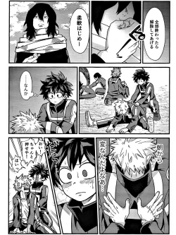 Page 17 of Ryouomoi Fever