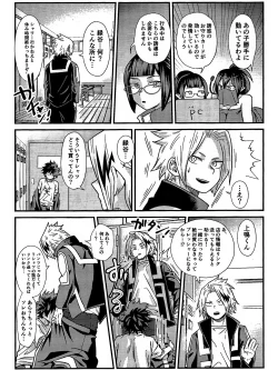 Page 21 of Ryouomoi Fever