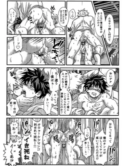 Page 37 of Ryouomoi Fever