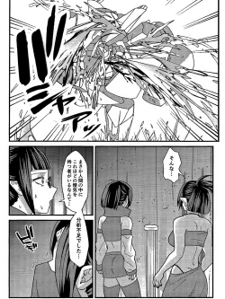 Page 43 of Ryouomoi Fever