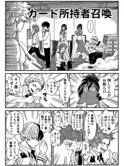 Page 49 of Ryouomoi Fever