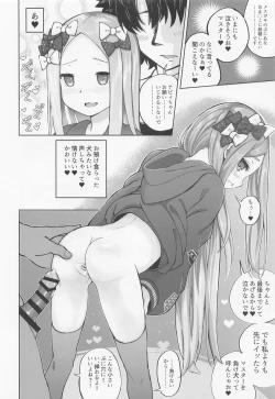 Page 31 of Loli Serva Order