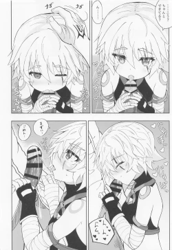 Page 7 of Loli Serva Order