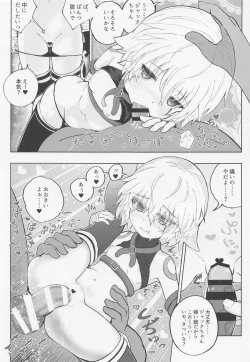 Page 8 of Loli Serva Order