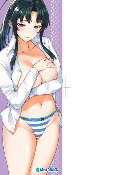 Page 4 of Akuma de JK! | 小惡魔JK！