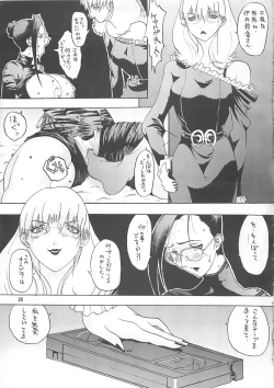 Page 34 of MISTY MOON METROPOLIS COMIC BOOK 6