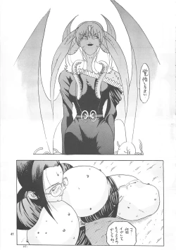 Page 40 of MISTY MOON METROPOLIS COMIC BOOK 6