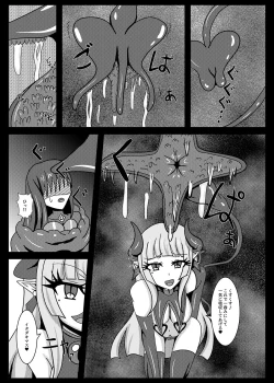 Page 38 of Seisenki Selacarmia if After Funon & Kochou Set