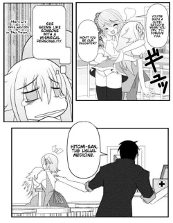 Page 256 of Asuka Hybrid Chapter 1-20