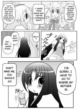 Page 292 of Asuka Hybrid Chapter 1-20