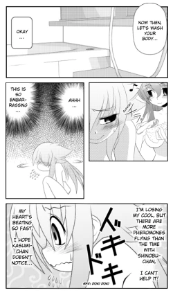 Page 404 of Asuka Hybrid Chapter 1-20