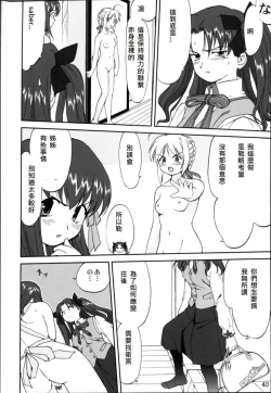 Page 37 of King Arthur