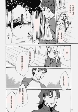 Page 118 of Face es-all divide