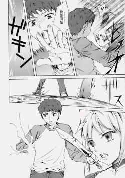 Page 126 of Face es-all divide