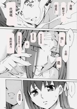 Page 130 of Face es-all divide