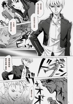 Page 53 of Face es-all divide