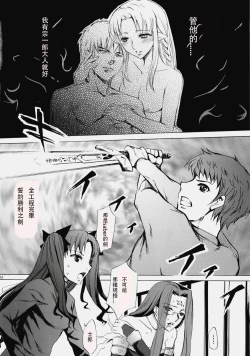 Page 60 of Face es-all divide