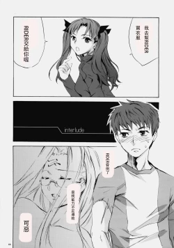 Page 64 of Face es-all divide