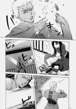 Page 78 of Face es-all divide