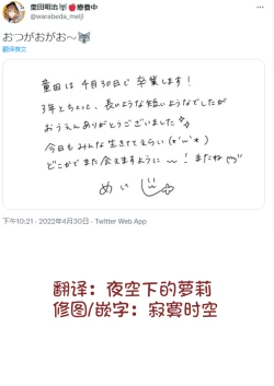 Page 13 of Kazuki Senpai Honban | 与和希前辈本番