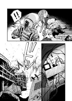 Page 10 of Busou Joshi Kanzen Haiboku