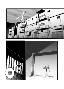 Page 18 of Busou Joshi Kanzen Haiboku