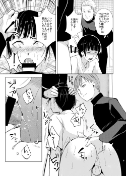 Page 10 of Kyuudou Danshi x Mesu Ochi Choukyou Senpai ni Naisho de Kanojo Tsukuttara Seisai Rape saremashita