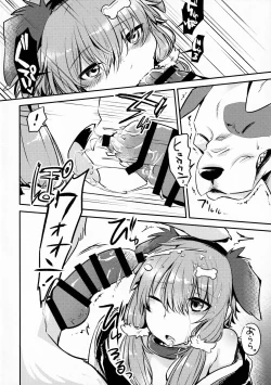 Page 7 of *Yuka*² Channel Live streaming