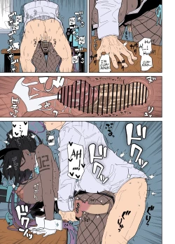 Page 14 of GIRLFriend's 19