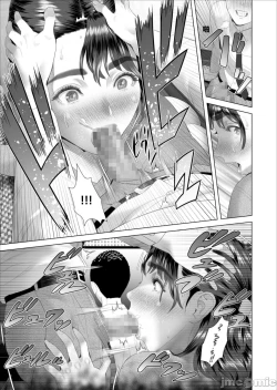 Page 32 of Kinjo Yuuwaku Boku ga Tonari no Okaa-san to Konna Koto ni Nacchau Hanashi 3