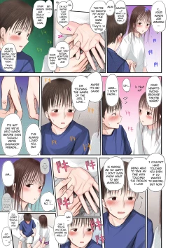 Page 13 of Kimi ni Sawareru Shiawase