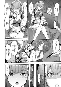 Page 128 of Yami Seito Kaichou