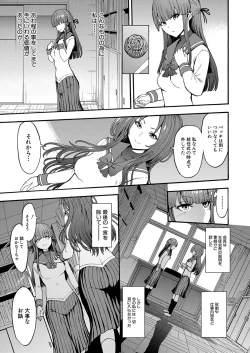 Page 157 of Yami Seito Kaichou