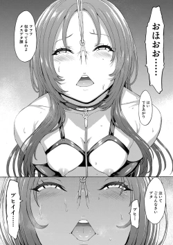 Page 168 of Yami Seito Kaichou