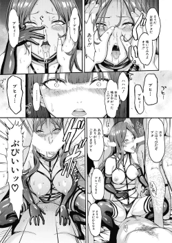 Page 41 of Yami Seito Kaichou