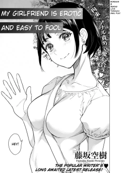 Page 1 of Kanojo wa Erokute Tsurare Yasui