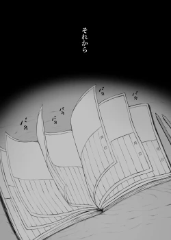 Page 114 of Hahagui 3 yarichin ryokohen~