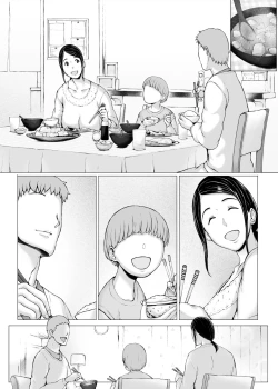 Page 117 of Hahagui 3 yarichin ryokohen~