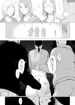 Page 161 of Hahagui 3 yarichin ryokohen~