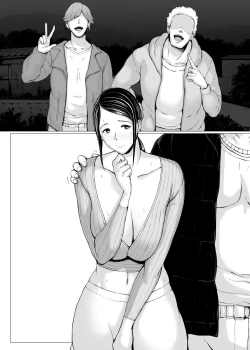 Page 5 of Hahagui 3 yarichin ryokohen~