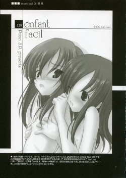 Page 18 of Petite Soeur 4