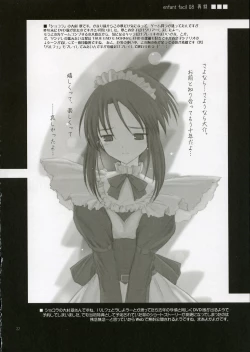 Page 21 of Petite Soeur 4