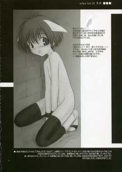 Page 23 of Petite Soeur 4