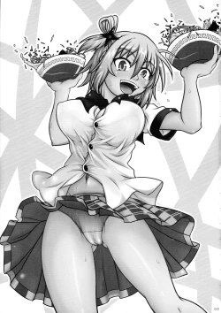 Page 3 of Kore wa Okitedesu ka? Maid, Demaedesu!