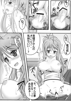 Page 13 of ERIKO CRISIS!