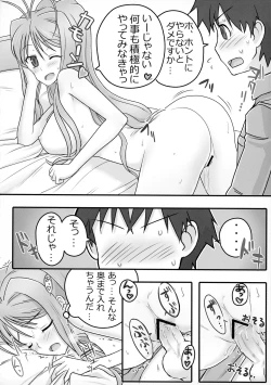 Page 15 of ERIKO CRISIS!