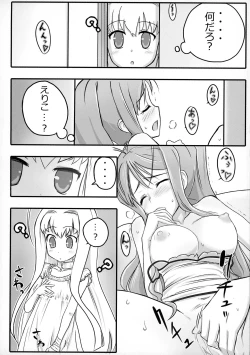 Page 3 of ERIKO CRISIS!