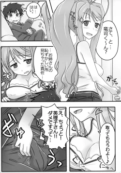 Page 8 of ERIKO CRISIS!