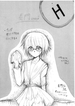 Page 10 of San-ren Geki